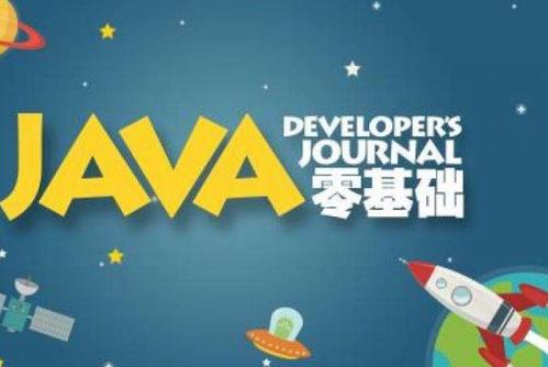 三十而立，985跨專業(yè)程序員考研計(jì)算機(jī) 是挑戰(zhàn)，更是機(jī)遇